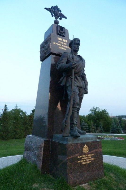 Памятник неизвестному солдату Первой мировой войны