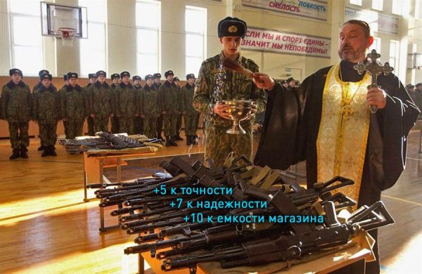 Война Украины с Россией носит религиозный характер