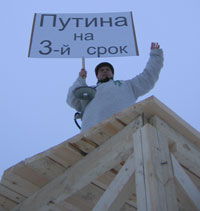 В Архангельске за призыв «Путина на третий срок!» забирают в дурдом!