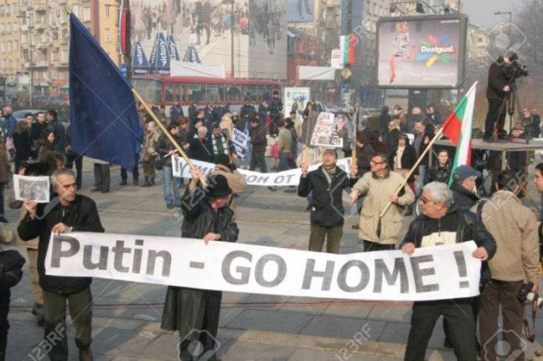 Год России в Болгарии или «Путин, возвращайся домой!»