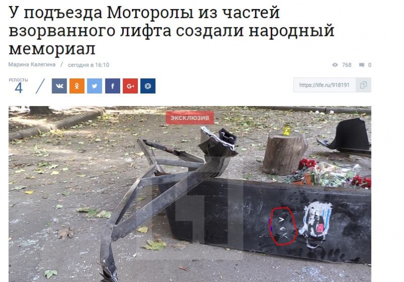 Праздник в Донецке, или Похороны собаки Павлова